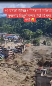 Nepal-Cataclysm (89)
